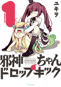 Manga and anime series about a devil named Jashin-chan trapped in the human world